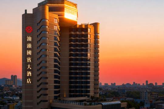 汕頭國賓大酒店