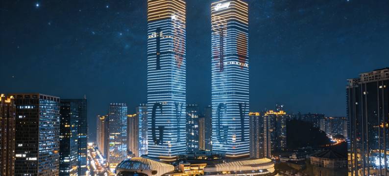 Star.星晨高空观景酒店(贵阳花果园购物中心白宫店)图片