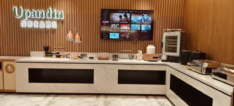 尚客优品酒店(衡水中学店)图片