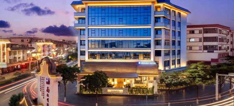 华麦酒店(东莞茶山南社店)图片