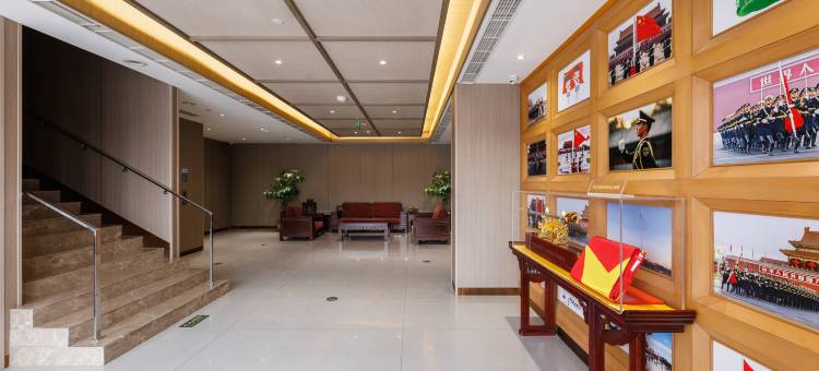 前门观旗宾馆(北京前门地铁站店)图片