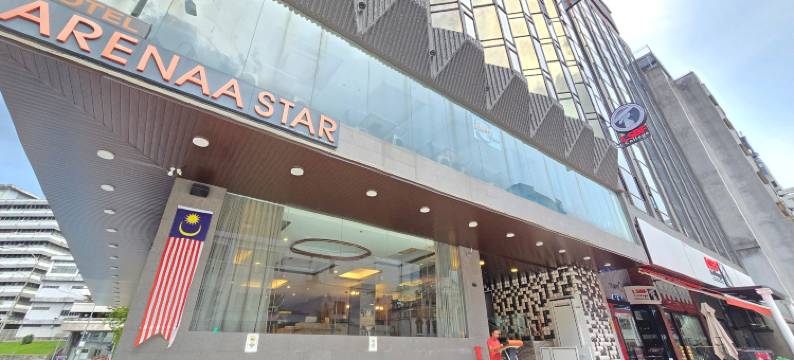 Kingston Hotel 20 @ Chinatown, Kuala Lumpur, Formerly Known as Areena Star Hotel图片