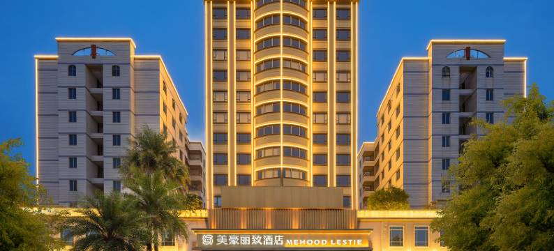 美豪丽致酒店(清远清城北江大桥店)图片