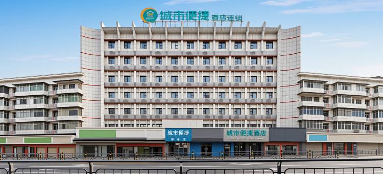 光刃电竞酒店(黄石大道店)图片