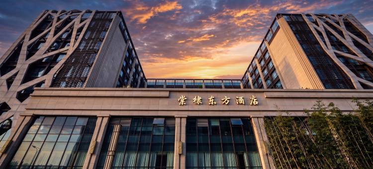 棠棣东方酒店图片