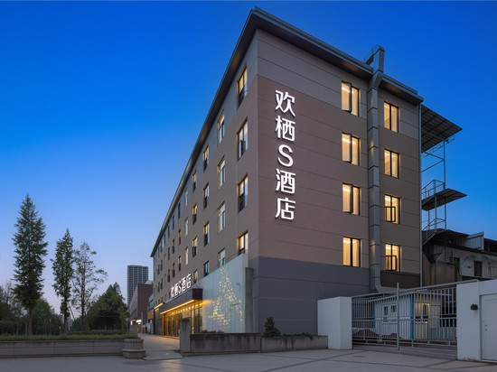 欢栖S酒店(成都龙泉驿东方华大广场店)