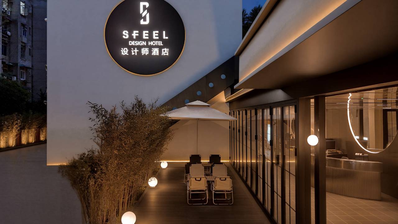 SFEEL设计师酒店(宽窄巷子抚琴地铁站店)图片