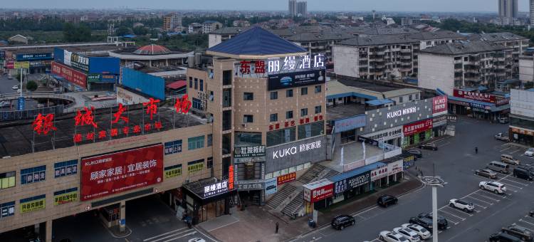 丽缦酒店(银城市场店)图片