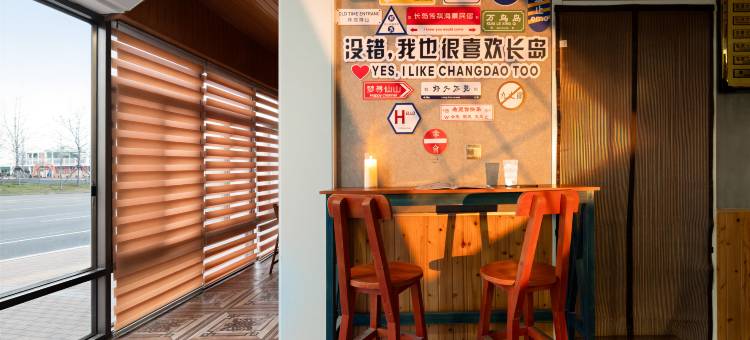 长岛传祺海景民宿(明珠海水浴场店)图片