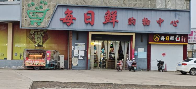 善水汇酒店图片