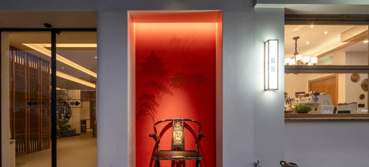 泽一居精舍(苏州观前街平江路店)图片
