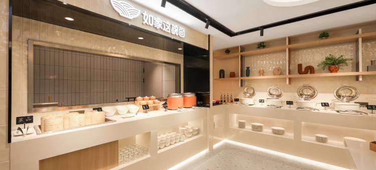如家商旅酒店(珲春迎新路商业中心店)图片