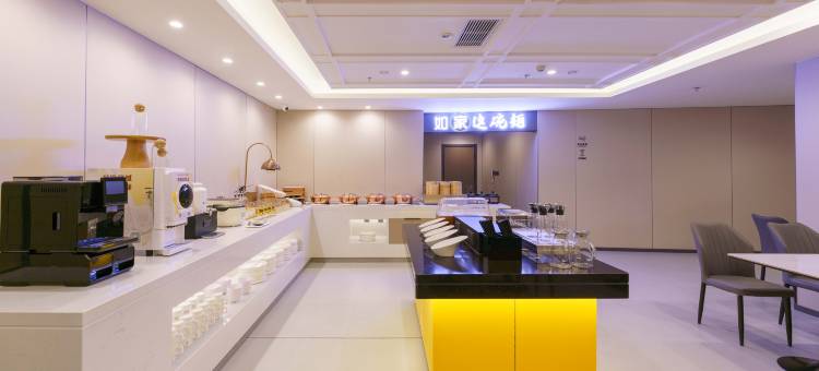 如家艾扉酒店(大连星海广场会展中心店)图片