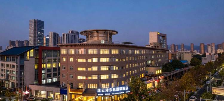 东松国际酒店(连云港苏宁广场店)图片
