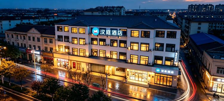 汉庭酒店(顺平顺兴路店)图片