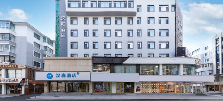 汉庭酒店(延吉西市场店)图片