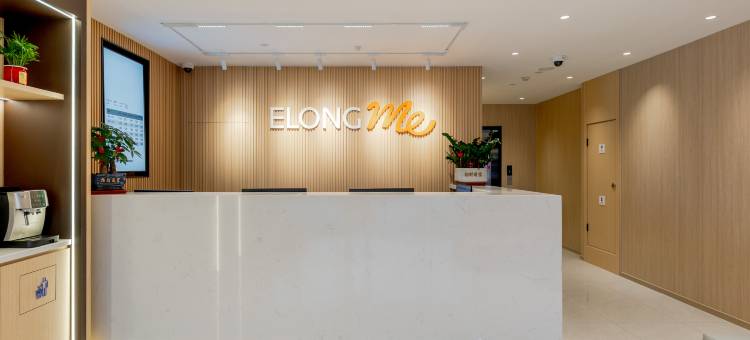 艺选酒店(上海奉贤环城东路地铁站宝龙广场店)图片