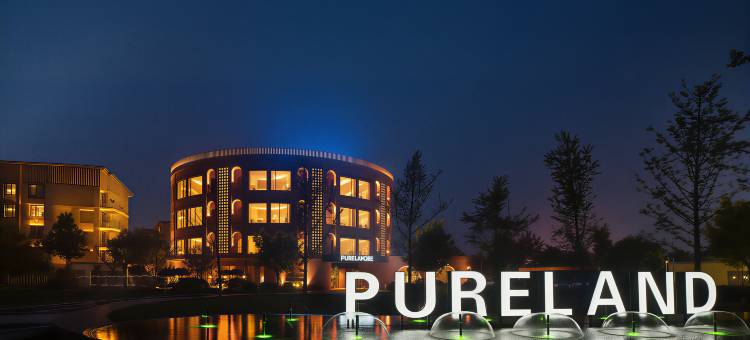 PURELAND璞社酒店图片