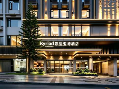 凯里亚德酒店(福州平潭龙王头沙滩店)图片
