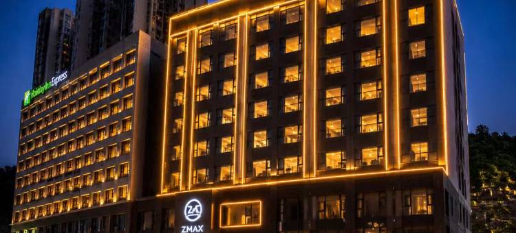 锦江ZMAX满兮酒店(贵阳世纪金源购物中心百花大道地铁站店)图片