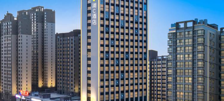 LAUNCEY·澜C酒店(宝鸡高铁南站店)图片