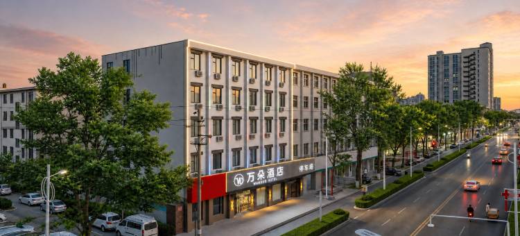 郑州荥阳万朵酒店(市人民医院建业生活广场通站路店)图片
