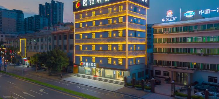 欧雅莉酒店(揭阳卢前夜市店)图片