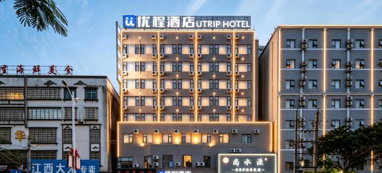 优程酒店(北海合浦高铁站客运中心店)图片