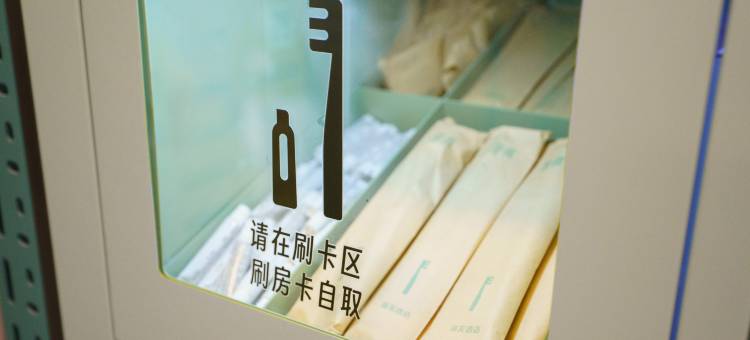 海友酒店(长白山西站店)图片