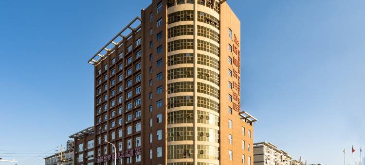 格林东方酒店(马鞍山博望南环路莲华广场店)图片