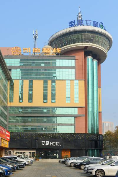 银座文度hotel(威海文登昆嵛路百大广场店)图片
