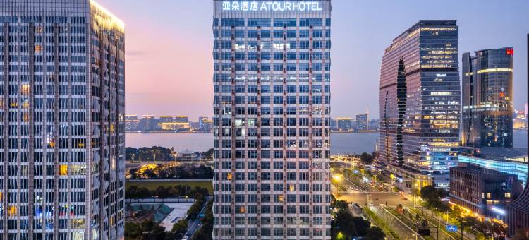 杭州滨江星光大道亚朵酒店图片
