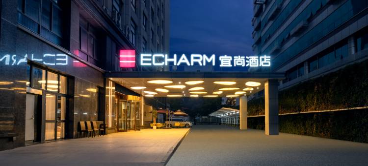 宜尚酒店(厦门高崎国际机场火炬园地铁站店)图片