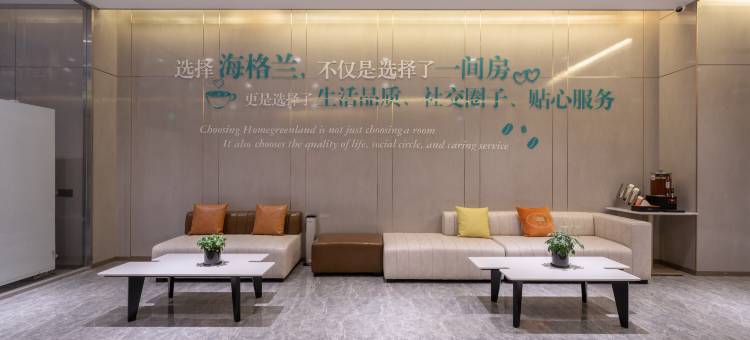 绿地海格兰酒店(济南西站国际会展中心店)图片