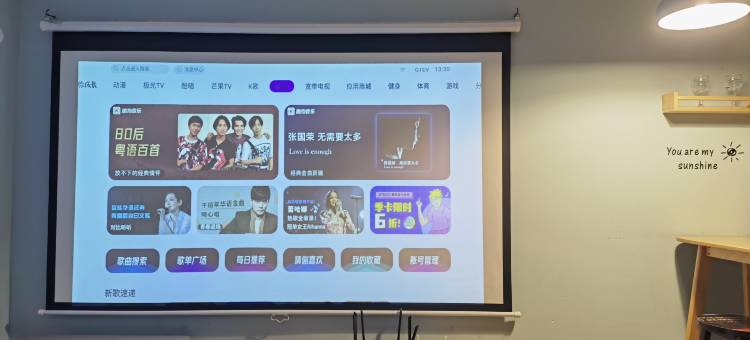 彩虹糖LOFT影院公寓图片