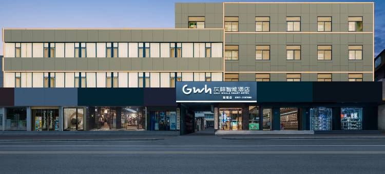 灰鲸智能酒店    (临汾鼓楼休闲广场店 )图片