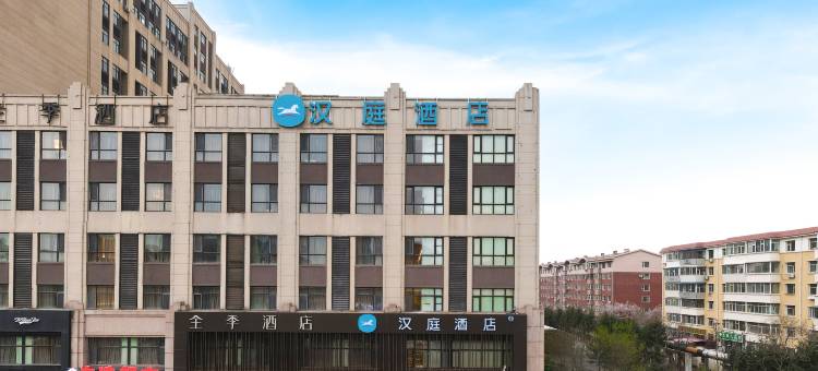 汉庭酒店(长春一汽西站店)图片