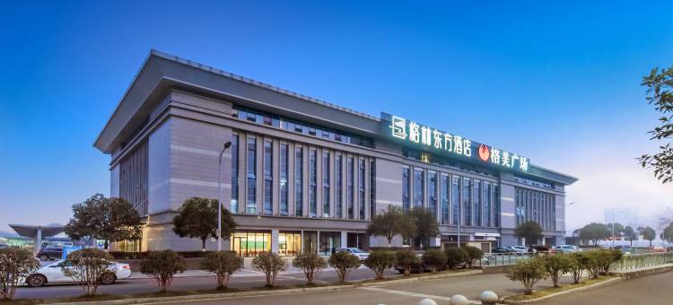 格林东方酒店(重庆高铁北站北广场店)图片