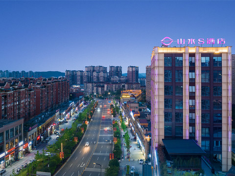 山水S酒店(资中城市茂店)