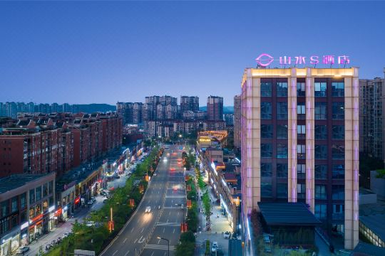 山水s酒店(资中城市茂店)预订价格,联系电话位置地址【携程酒店】