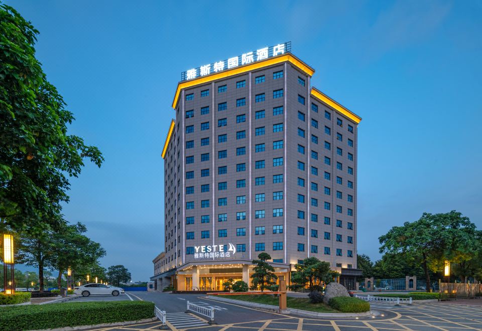 南安雅斯特国际酒店外景图