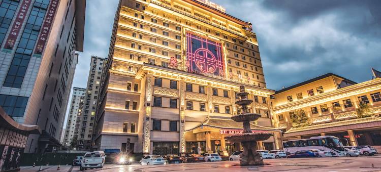 海东海峰国际大饭店(平安店)图片