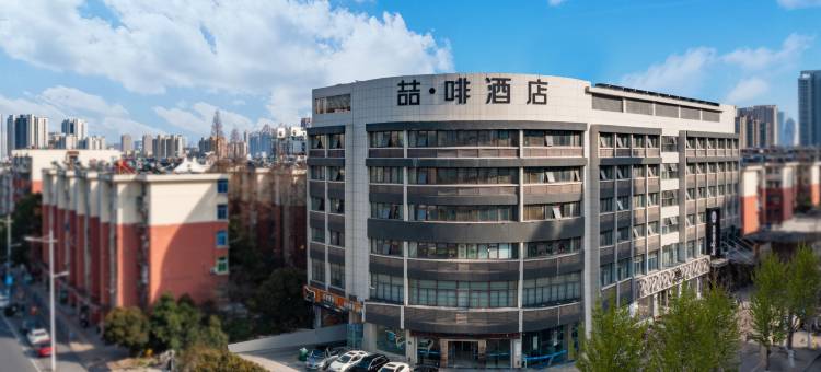 喆啡酒店(合肥财富广场海棠地铁站店)图片