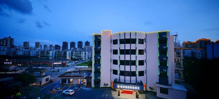 格林凯瑞精选酒店(平沙店)图片