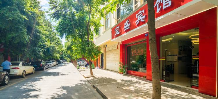 宝盛宾馆(宜良客运站店)图片