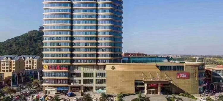 鹰潭金怡国际大酒店图片