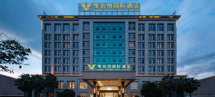 维也纳国际酒店(保山高铁站吾悦广场店)图片