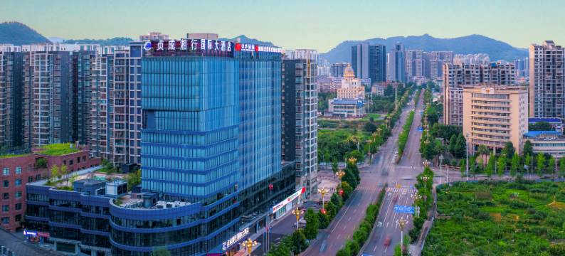 贞成湘行国际大酒店(乾州古城店)图片