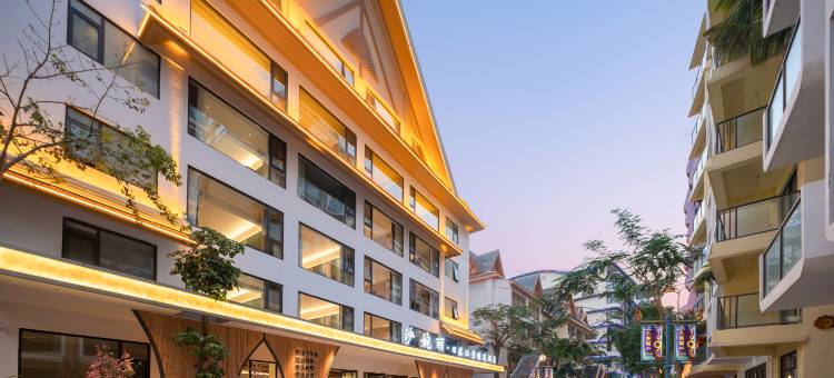 沙婉丽·日落江景臻选酒店(西双版纳景洪告庄西双景星光夜市店)图片