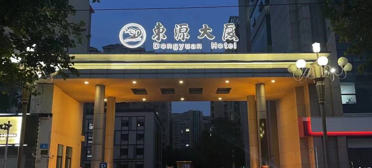 东源大厦·Hotel(济南解放路店)图片